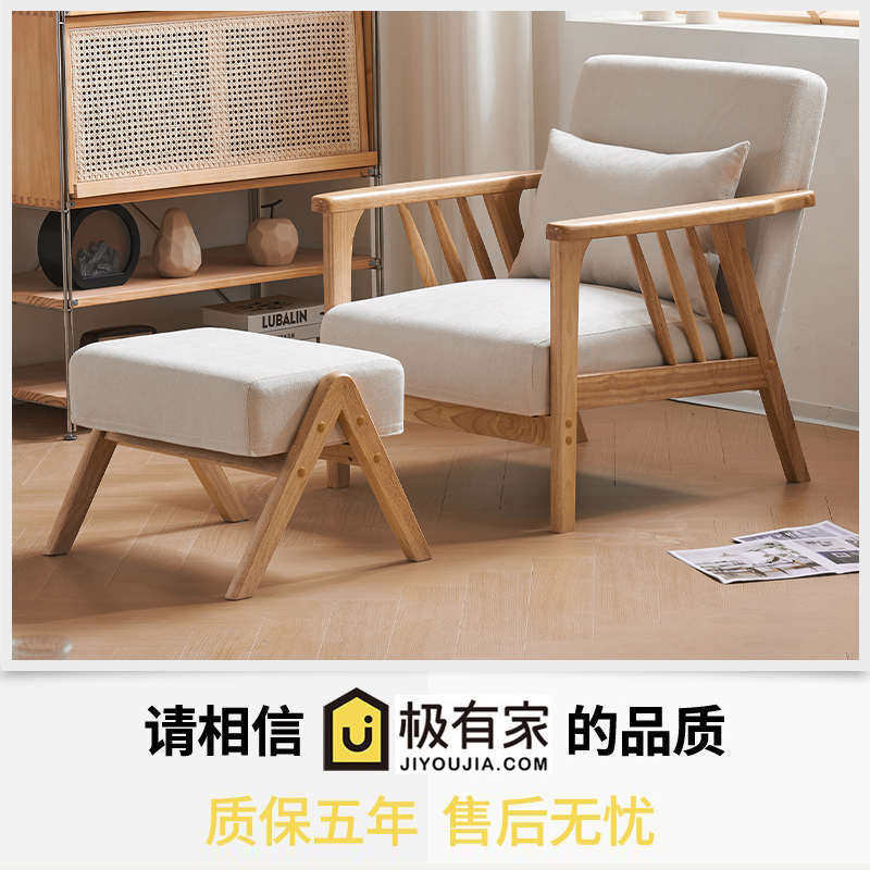 单人沙发椅子单椅客厅民宿实木休闲椅2025中式组合新款椅阳台桌椅