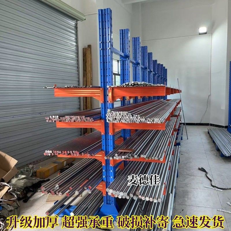 重型多层加厚悬臂式托臂货架铝材圆管钢管材料架单双面定制仓库