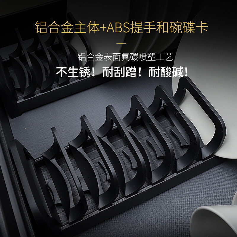 格麦碗架分格厨房抽屉分隔柜内碗碟架碗盘橱柜内置盘子置物收纳架