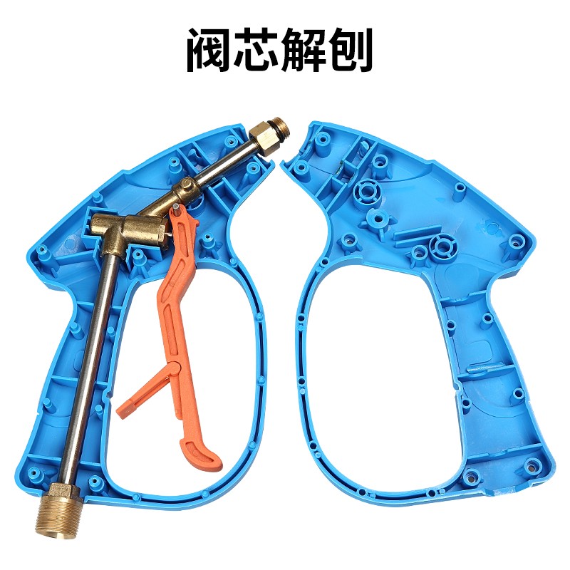空调清洗弯喷头 扇形洗车水枪 高压清洗机刷车枪头 可旋转弯杆枪