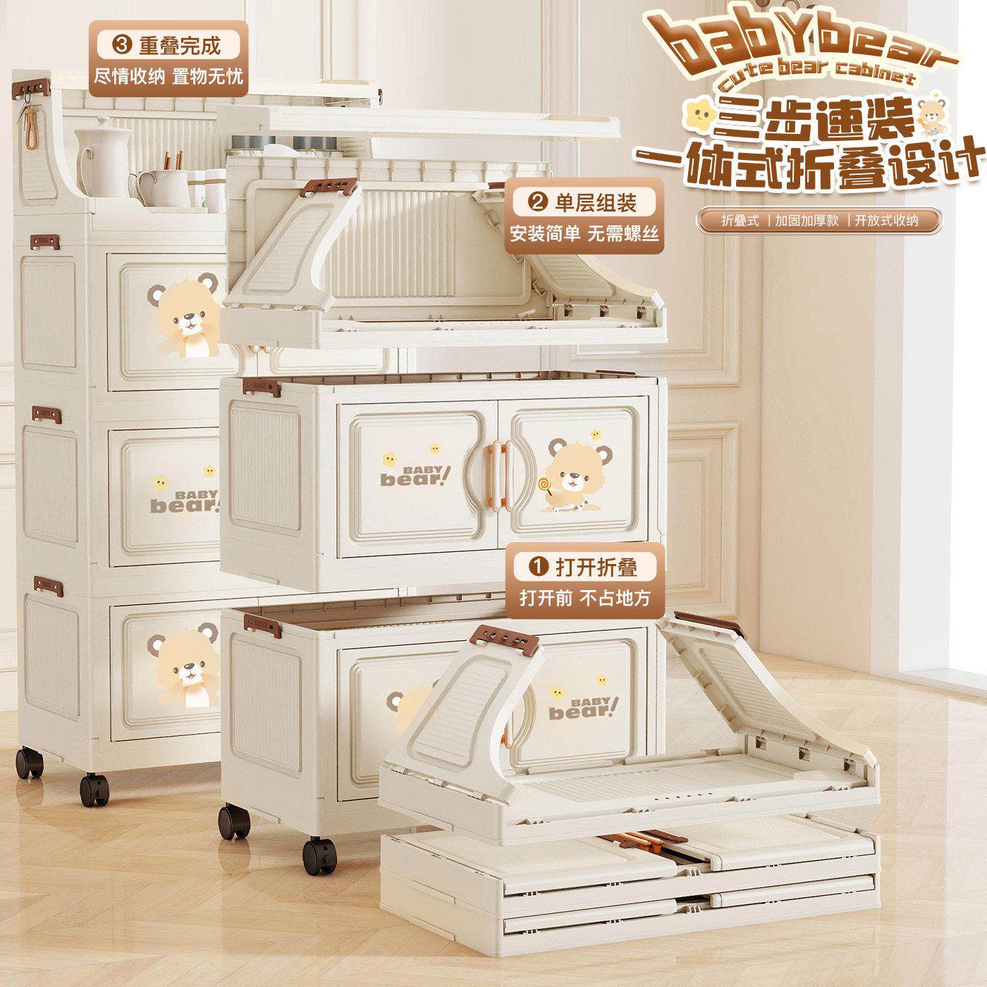卡通折叠收纳柜简约可爱架儿柜童玩具家用多层/置物塑料风收纳箱