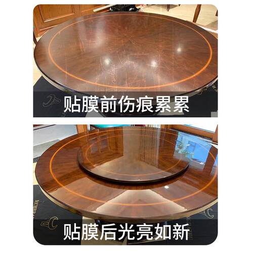 茶几大板茶桌透明保护实木楼梯红木柜木制头NST饰木子家膜具台贴