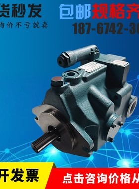 油泵V38A1RX-95 V38A2RX-95 V38A3RX J-V38A4RX柱塞泵