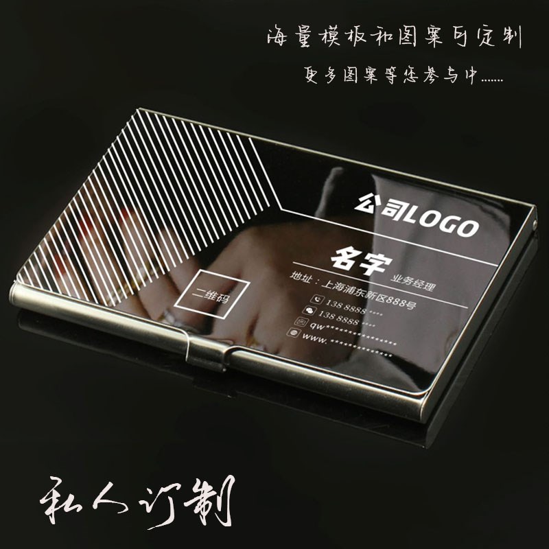 镜面名片盒女式商务钛黑名片夹金属不锈钢女男式女士简约定制刻字