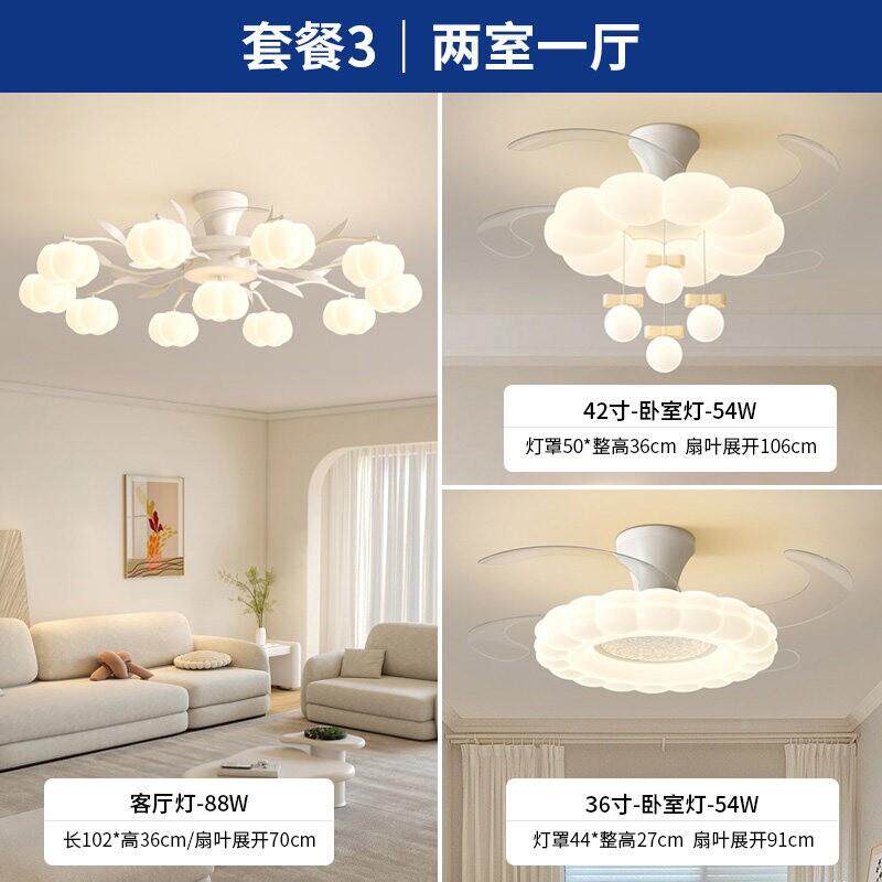 客新厅隐形扇灯2025风款餐厅吸顶DK-016-A体音式静大风力全屋套餐