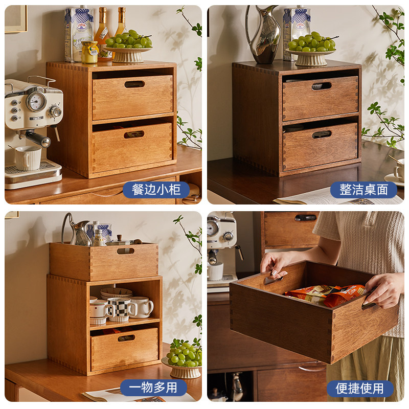 实木桌面置物架简约抽屉式收纳盒家用小书柜卧室化妆台储物置物盒
