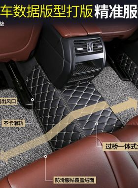 哈弗h2脚垫哈佛h2s全包围专用 全套车垫汽车用品长城地垫内饰配件
