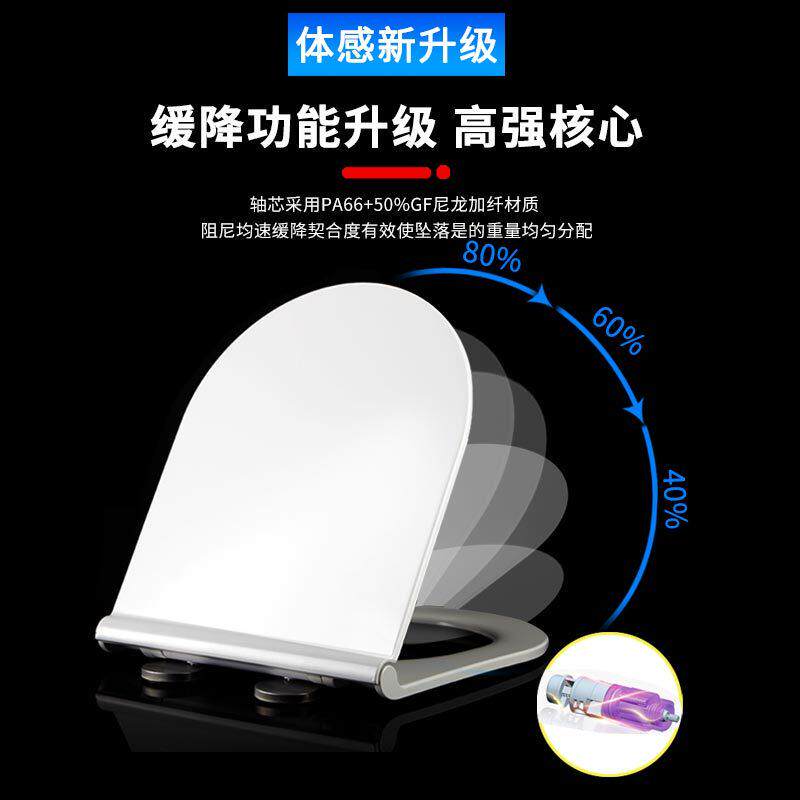 通用惠达脲醛树脂马桶盖家用通用抽水马桶加厚座便降盖坐缓盖便