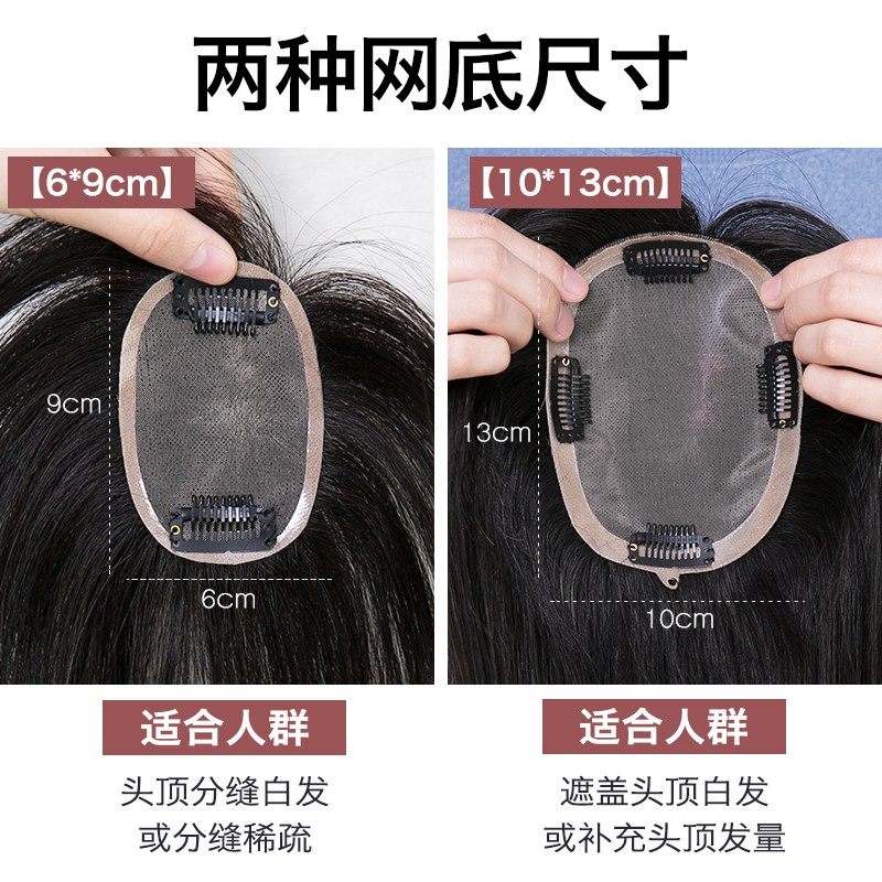 刘海片女真发自然轻薄空气刘海片无痕头顶补发片3d假刘海片