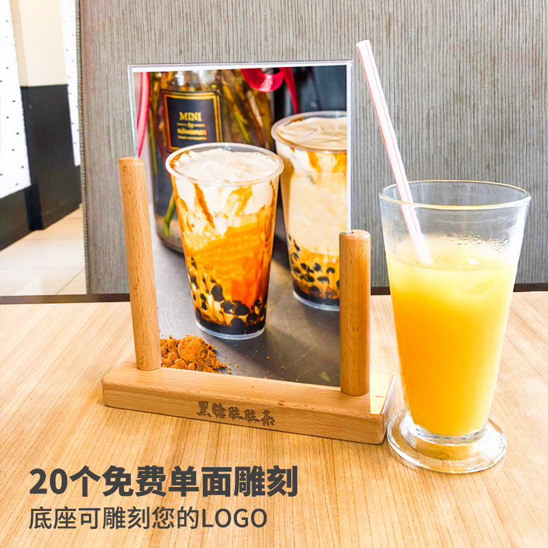 木质台卡台签台牌桌牌桌面广告牌餐厅奶茶店菜谱价目牌价签牌餐牌
