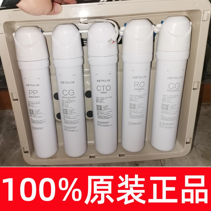 沁园净水器滤芯原装uf502a沁园净水机滤芯RU504D RO-05A ZRW-L14