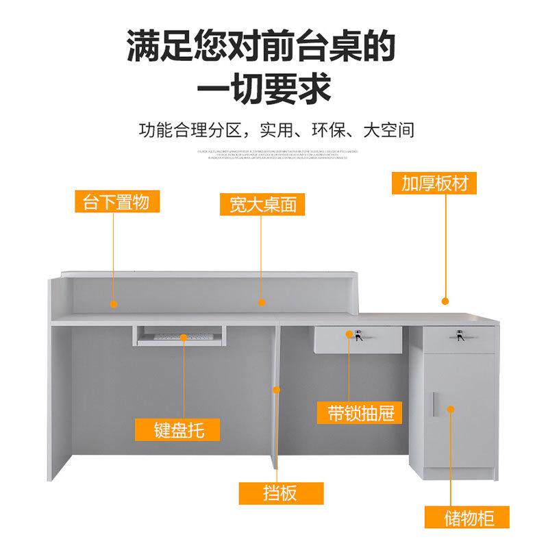 吧台收银台烤漆小型理发店接待商用前台简约柜台公司现代吧台台桌