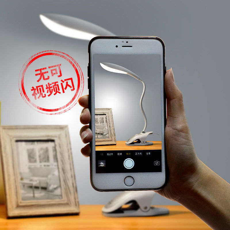 良亮led护眼台灯夹子式 大学生书桌学习超亮卧室可夹床头灯插电