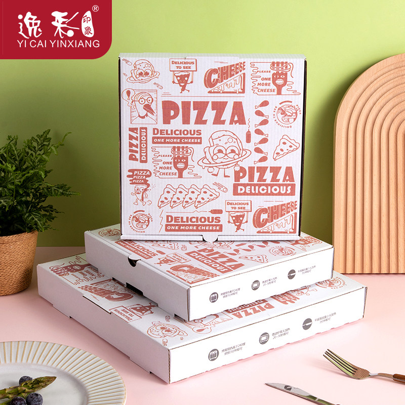 镀铝膜披萨打包盒一次性7 8 9 10 12寸英寸外卖PIZZA商用保温包装