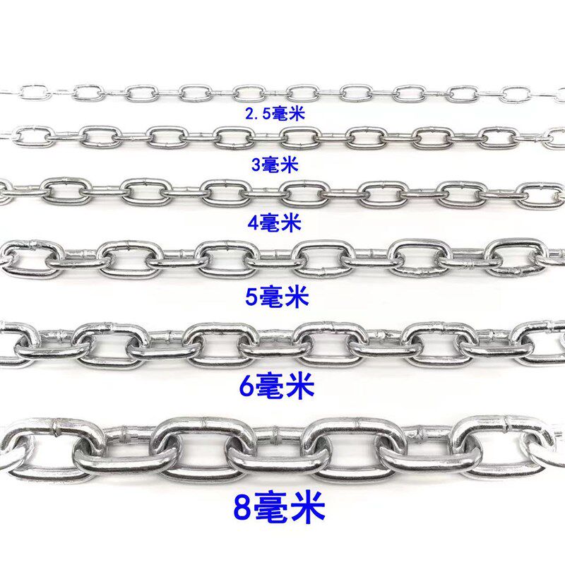 镀锌护栏防盗秋千铁链条链子加粗链条晾衣河道护栏粗铁链子吊链子