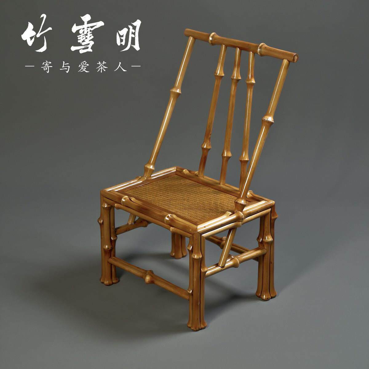 竹雪中明|式筇竹家俱竹茶椅桌几子小子户外小方桌330茶桌家用靠背