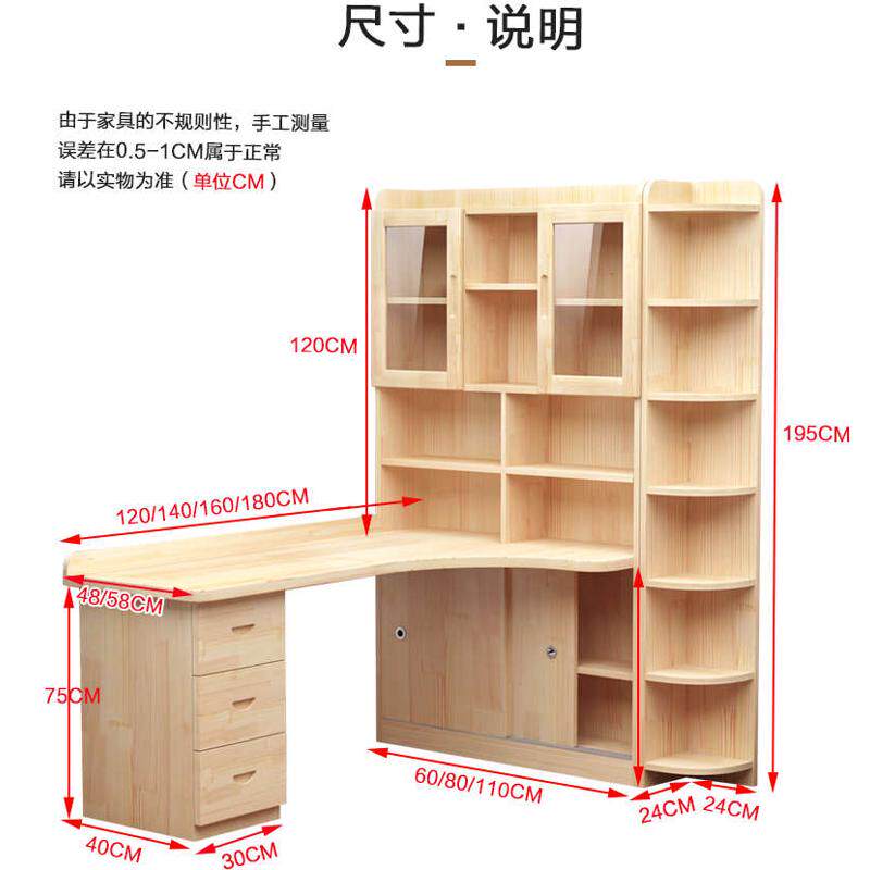 实木转角书桌书架一体组合桌写字卧室学习办公电脑桌简约台式儿童