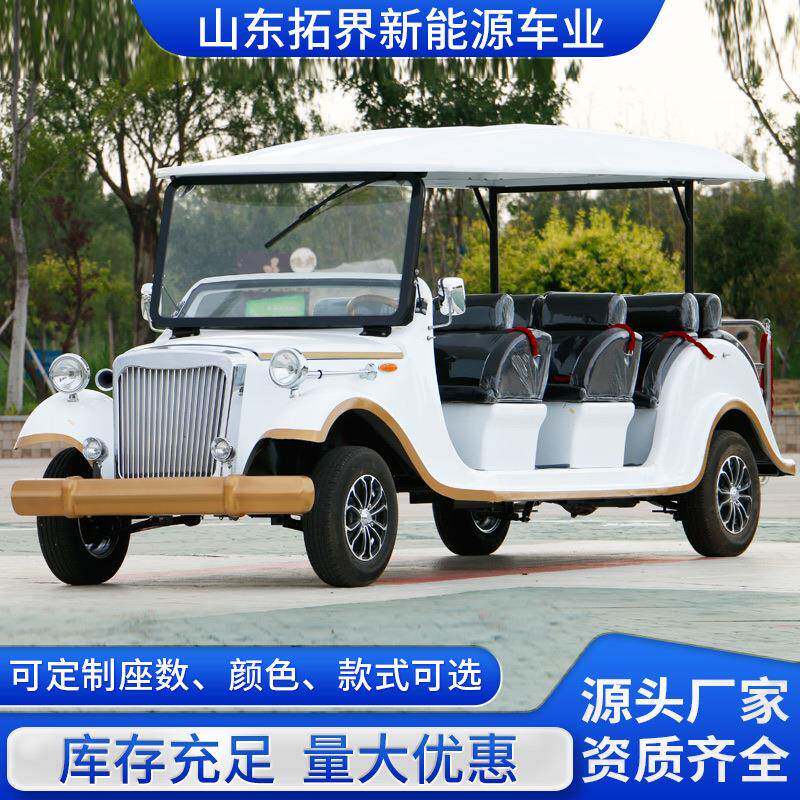 厂家直销复古老爷车电动敞篷观光车景区楼盘公司摆渡车12座观光车
