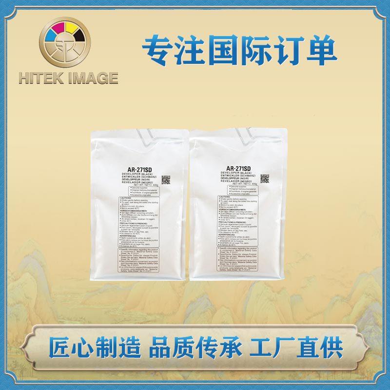 兼容夏普MX271载体276/266/275/256/258/316/318/236/238显影剂