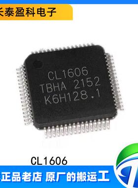 CL1606 封装QFP64 模数转换器IC 丝印CL1606芯片可替代AD7606BSTZ