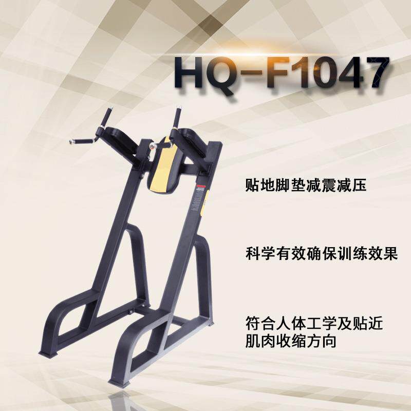 源头厂家运动力量器械双杠提膝训练器健身器材健身房腹肌训练器