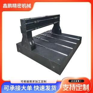 山东高唐大理石三轴构件自动化仪器检测设备大理石三轴构件床身