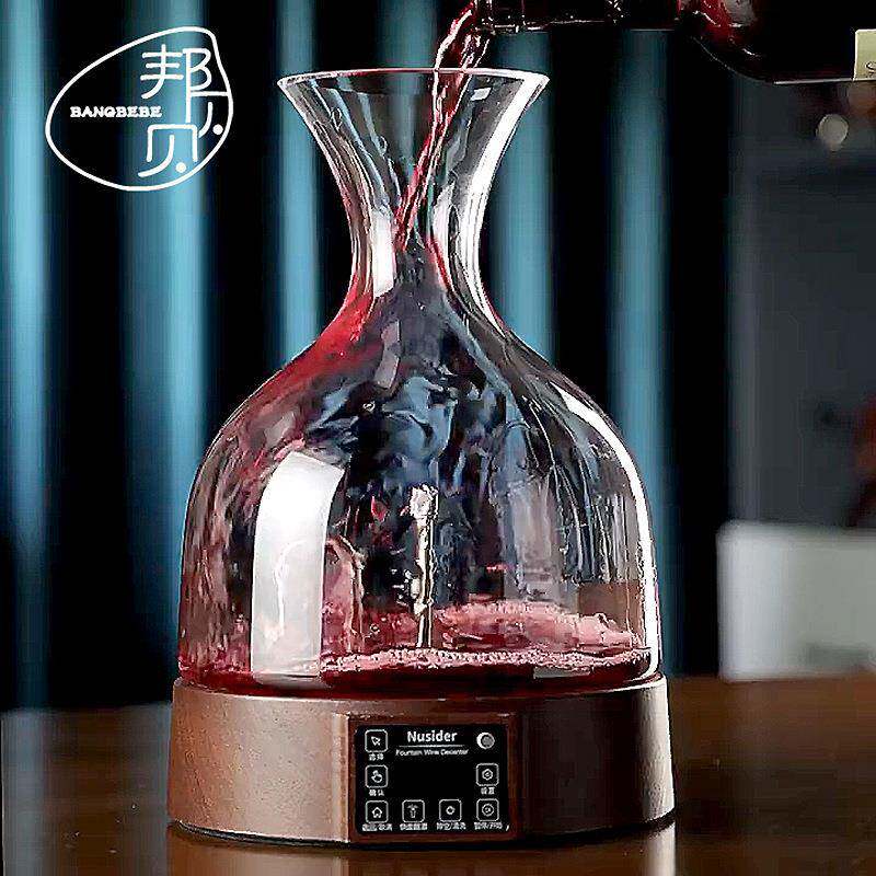 2024新款智能电动快速红酒醒酒器创意高档水晶玻璃自动醒酒壶家用