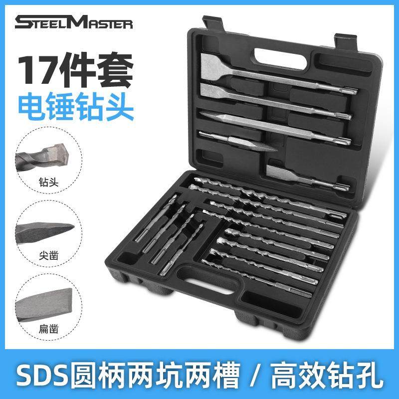 森田17件套冲击凿冲击钻头电锺穿墙打混凝土圆柄十字电镐凿子铲头,电子元器件市场,其它元器件,淘宝优惠券,粉丝福利购,淘宝优惠卷