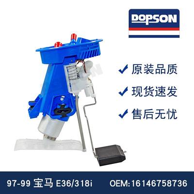 16146758736 16141182985 16141183139 E10294M BAO马E36燃油泵总