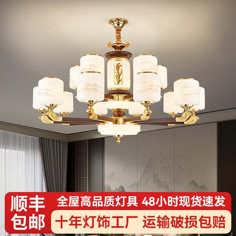 新中式实木客厅吊灯2025网红款中国风餐厅高档大气自建房家用灯具