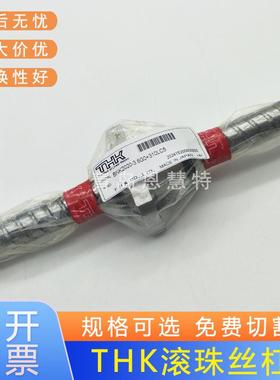 THK滚珠丝杠BNK1404-3RR BNK1408-2.5 BNK1510-5.6 BNK1520-3螺母