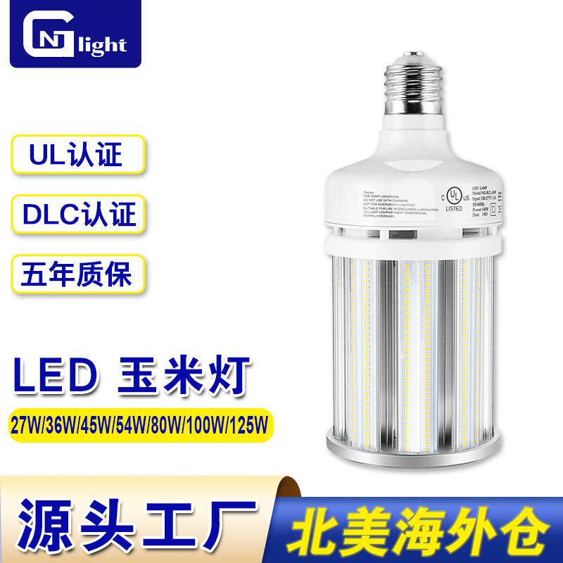 UL DLC认证LED玉米灯泡大功率27W-125W高品质室外照明灯泡