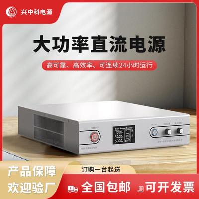 6000W大功率直流稳压电源 60V100A程控直流稳压大功率电源厂家