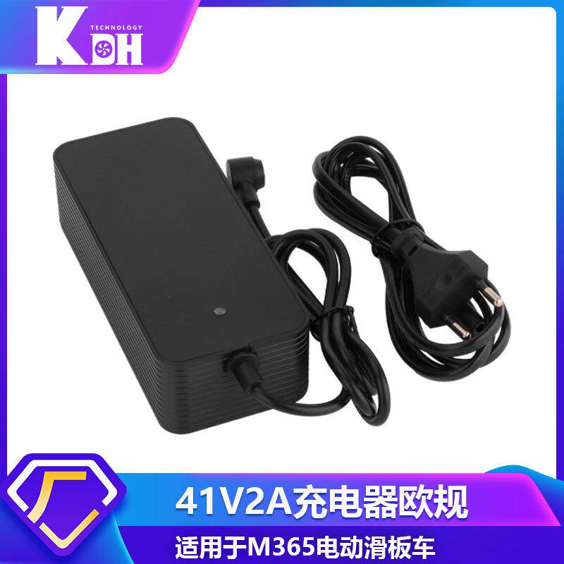 厂家直供MI4 PRO电动滑板车配件充电器 41V2A欧规充电器配件