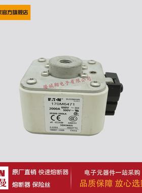 熔断器170M6483 170M6484 170M6485 170M6486 170M6524 170M6791