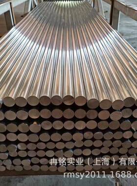 铸造铜合金CuSn12Ni2-C锡青铜 CuSn12P锡青铜棒 2.1060锡青铜板