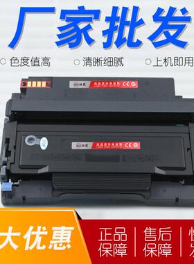 适用奔图M7115DN硒鼓TL-426U P3016D P3306DN粉盒TO426H DL-426