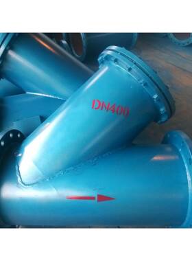焊接Y型过滤器 GL4H-16 DN400 厂家直销物美价优