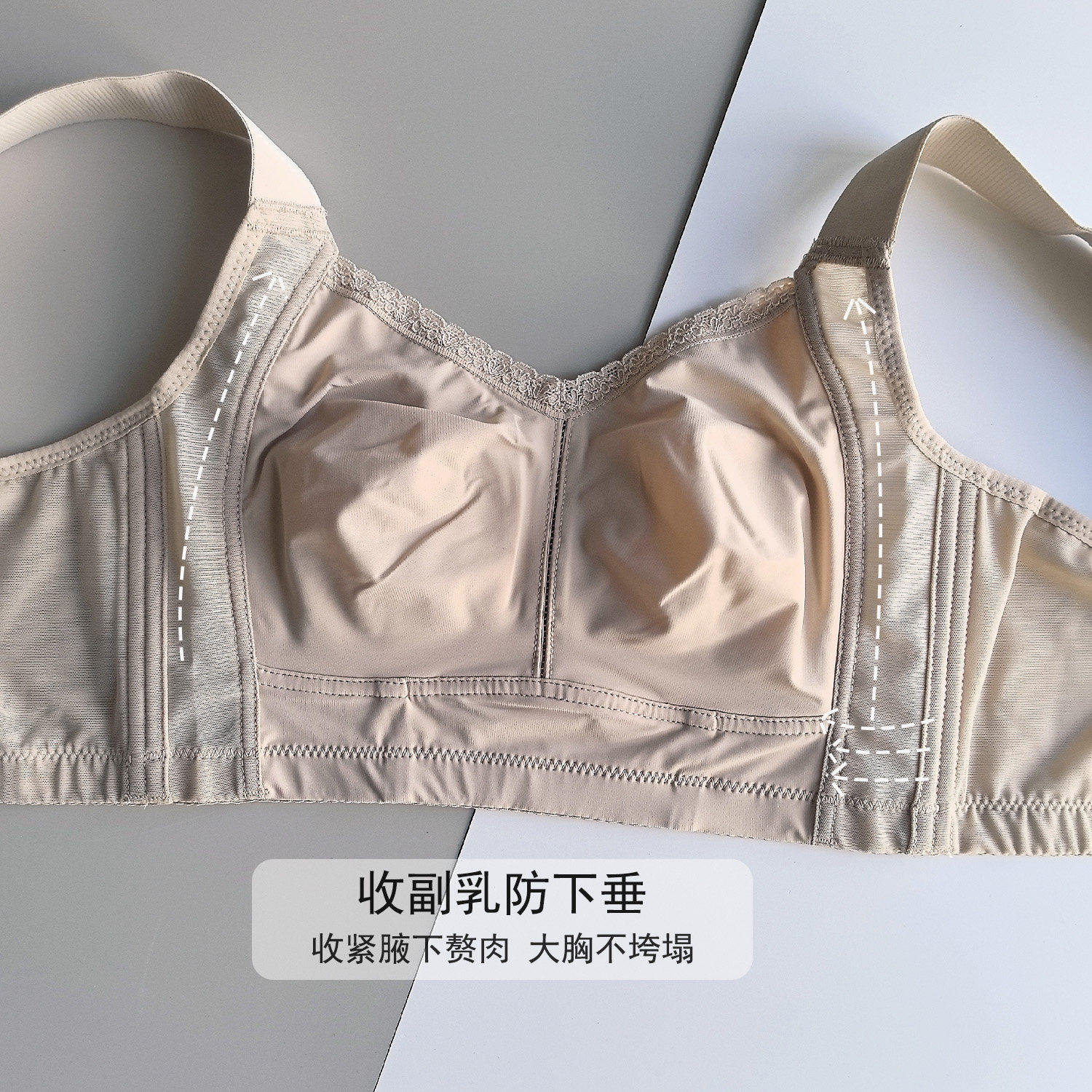 全包内衣女大胸显小薄款