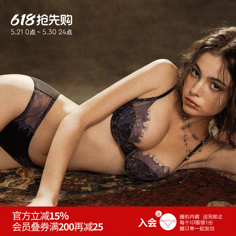 雅小姐性感春夏内衣女蕾