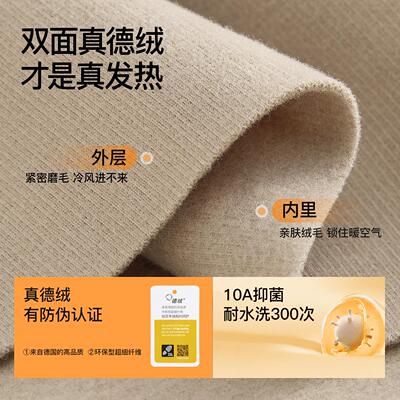 SW保暖内衣2025新款秋衣秋裤女套装德绒自发热加绒打底衫无痕内搭