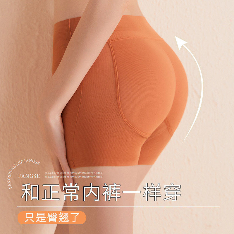 假屁股提臀内裤自然款女