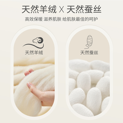 南极人保暖内衣女士无痕秋衣秋裤套装发热打底加绒德蚕丝羊绒冬季