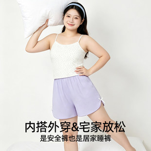 大码防走光安全裤女夏凉感胖mm宽松防磨腿居家睡裤可外穿打底短裤