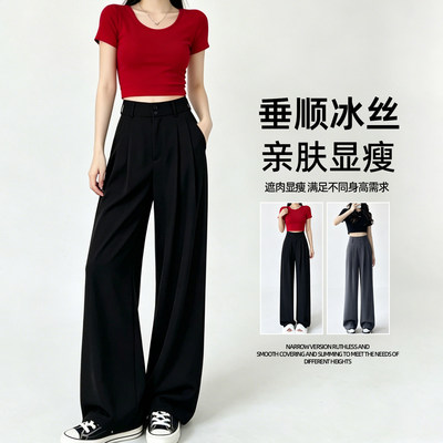 黑色西装裤女高级感垂感2026