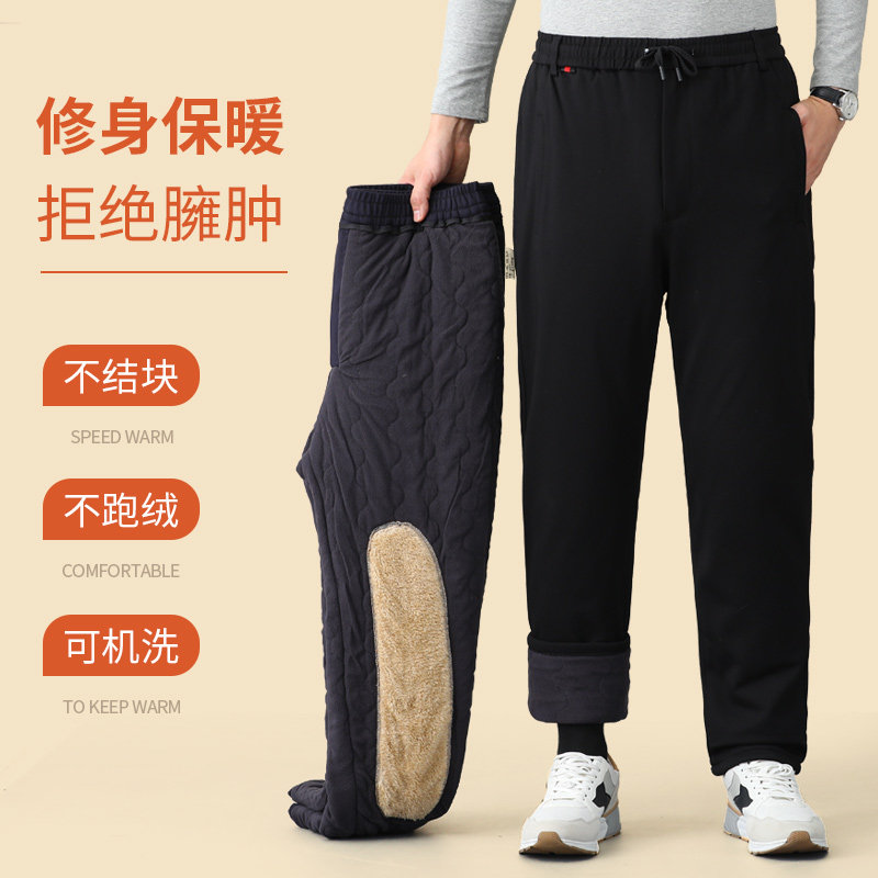 东北过冬大棉裤男款冬季外穿加绒加厚爸爸休闲裤子中老年人保暖裤