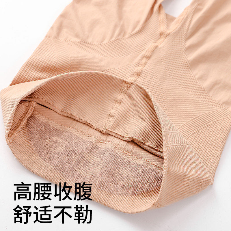 春秋高腰光腿神器裤袜女