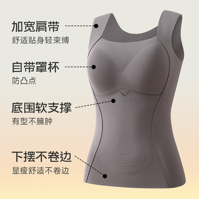 红色保暖背心女带胸垫一