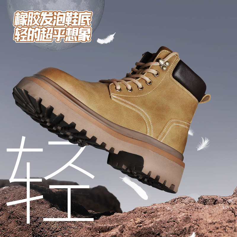 马丁靴男款2025新款靴子中帮厚底增高发泡底英伦风男士工装大黄靴