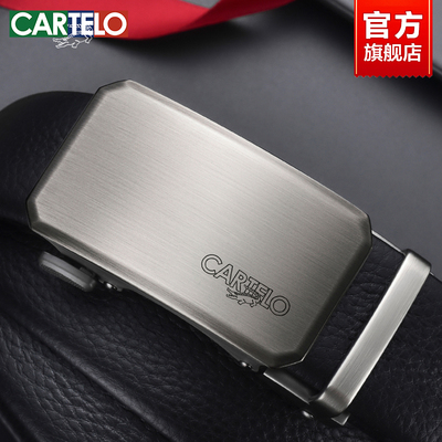 卡帝乐鳄鱼皮带男款真皮腰带2025新款自动扣男士礼物头层牛皮裤带